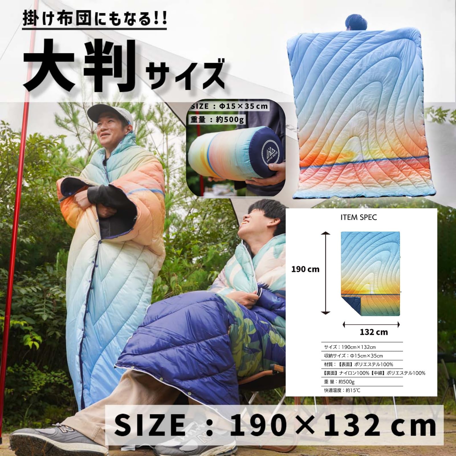 【人気商品】SWAG GEAR PUFFKET パフケット リバーシブル 大判 Amazon.co.jp: SWAG GEAR PUFFKET パフケット リバーシブル 大判
